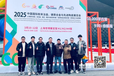 精城特瓷亮相第17屆國際先進陶瓷展——以創(chuàng)新驅動轉型，開拓結構陶瓷新領域
